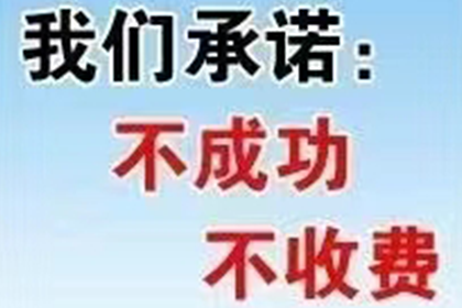 孙旭权律师助力孙某胜诉安吉公司3万元欠款案